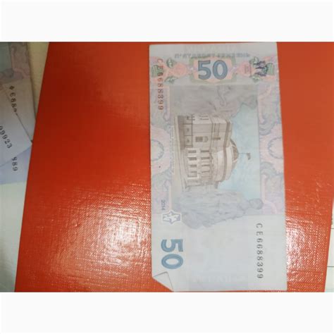 Продам/купить купюра 50 грн, интересные номера, цена договорная - Днепр ...