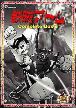 Cdjapan Osamu Tezuka Anime World Astro Boy Tetsuwan Atom Complete