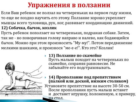Массаж и гимнастика детям от 1 года до 3 лет - презентация онлайн