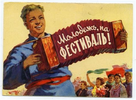 Плакаты 1956 года (48 фото)