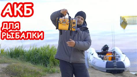 АККУМУЛЯТОР ДЛЯ РЫБАЛКИ И НЕ ТОЛЬКО. TITANAT - для эхолота - YouTube