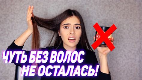 УХОД ЗА ВОЛОСАМИ. ХУДШИЕ СРЕДСТВА ПРОТИВ ВЫПАДЕНИЯ ВОЛОС - YouTube