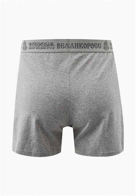 Трусы Великоросс, цвет: серый, MP002XM1ZTP1 — купить в интернет ...