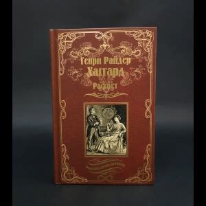 Купить книги в интернет магазине книг недорого в Москве - BookSelect