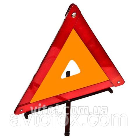 Аварийный знак ЗА 002 усиленный, цена 60 грн., купить в Кривом Роге ...