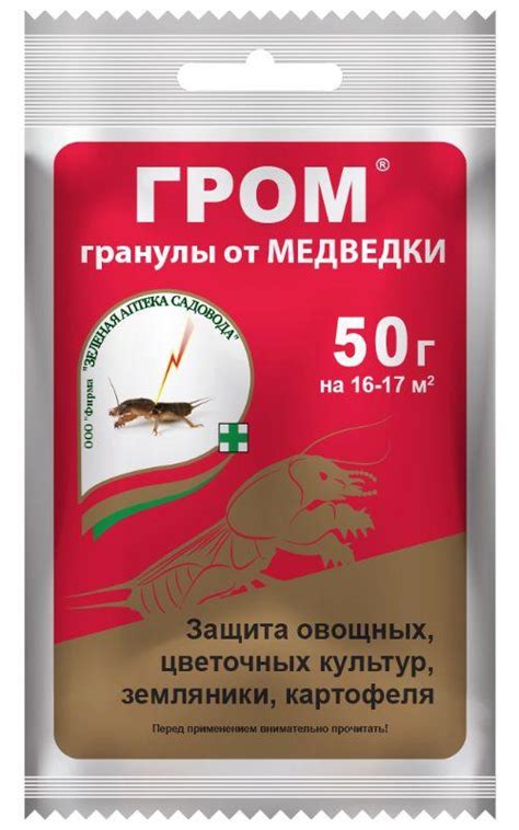 Золотая сотка алтая