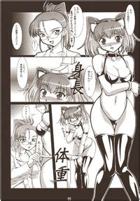 Balloon Fight Nhentai Hentai Doujinshi And Manga