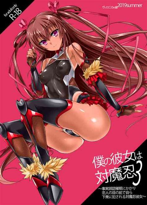 Tag Ninja Popular Nhentai Hentai Doujinshi And Manga