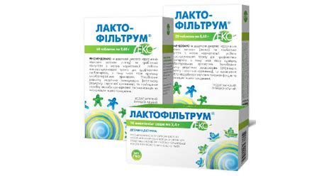 ЛАКТОФИЛЬТРУМ-ЭКО порошок, таблетки — инструкция и цена в аптеках ...