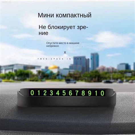 Парковочная карта, автовизитка - купить по выгодным ценам в интернет ...