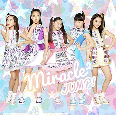 JUMP!(通常盤) - : Amazon.de: Musik-CDs & Vinyl
