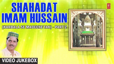 शहादत इमाम हुसैन Part 2 Video Jukebox Muharram 2017 Haji Tasleem