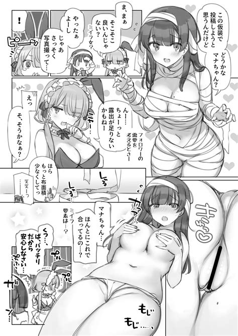 Mankai Kaika Gekijou Page Nhentai Hentai Doujinshi And Manga