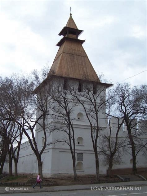 Башня Архиерейская в Астрахани