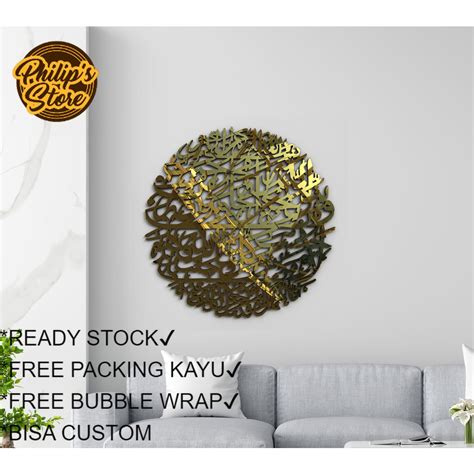 Jual Akrilik Kaligrafi Ayat 1000 Dinar Hiasan Dinding Islami / Wall