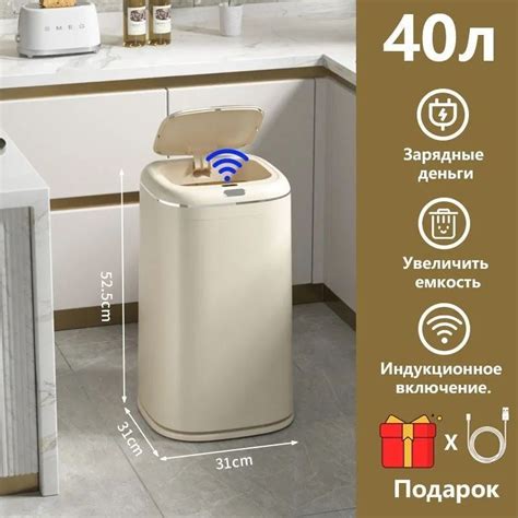 Мусорный бак, 1 шт, кремовый купить по доступной цене с доставкой в ...