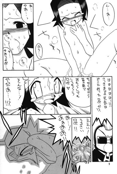 Medabot To Tatami Furui Hou Ga Ii Nhentai Hentai Doujinshi And Manga