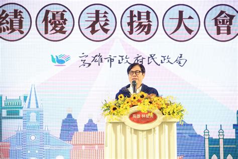 宗教團體捐資興辦公益慈善事業 陳其邁出席績優表揚大會