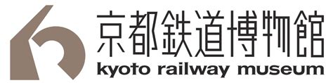 Kyoto Railway Museum | Locomotive Wiki | Fandom