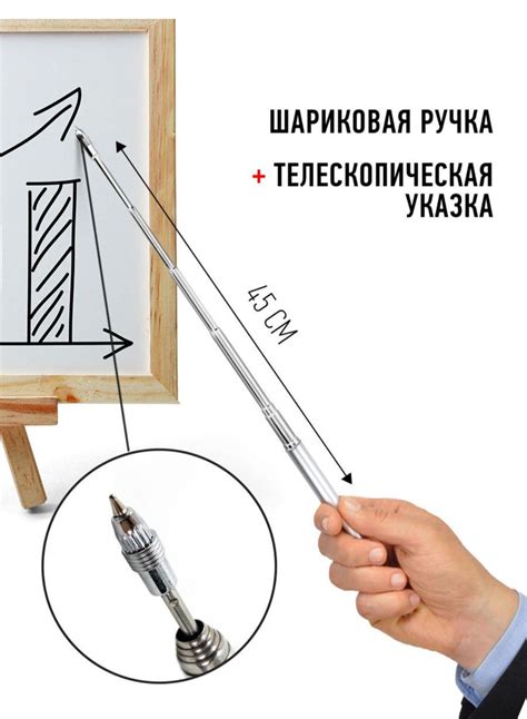 Телескопическая Ручка 5 в 1 Указка Лазер Фонарик Магнит