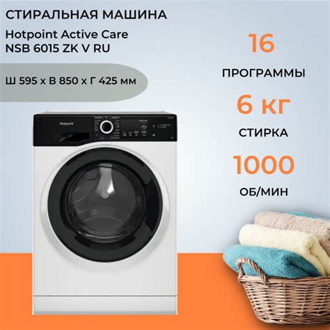 Стиральная машина Hotpoint NSB 6015 ZK V RU, белый - купить по выгодной ...