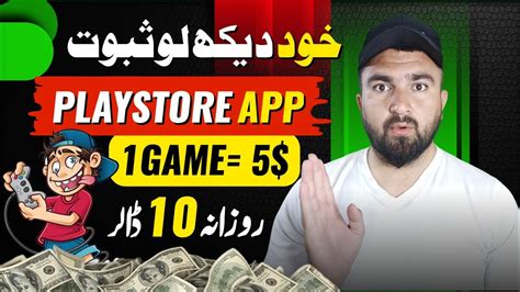 1 Game 5 Real Earning App With Proof Without Investment Play