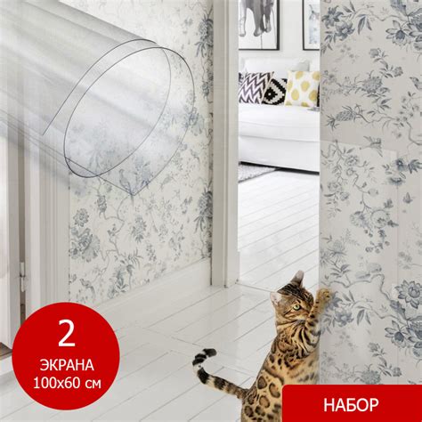 Набор из 2 экранов Котостоп Стандарт 100х60 см. Защитные экраны для ...