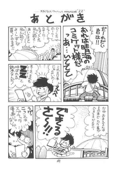 ZETA ZETA Nhentai Hentai Doujinshi And Manga