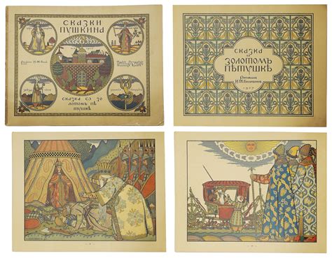 [Пушкин, А.С.] Сказка о золотом петушке / Рис. И.Я. Билибин. СПб ...
