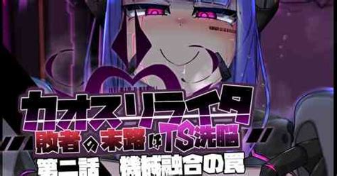 Artist Alfre Tori Nhentai Hentai Doujinshi And Manga