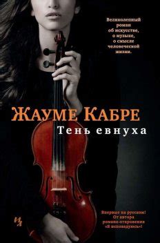 Боже, храни мое дитя by Тони Моррисон Read Online on Bookmate