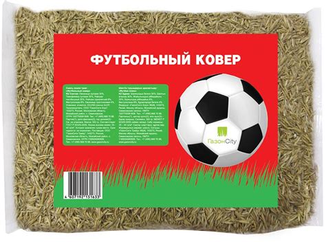 Газон Футбольный ковер 300гр 318656 купить с доставкой в МЕГАСТРОЙ Саранск