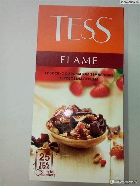 Чай Tess flame гибискус с ароматом земляники и розовым перцем - «Ждала ...