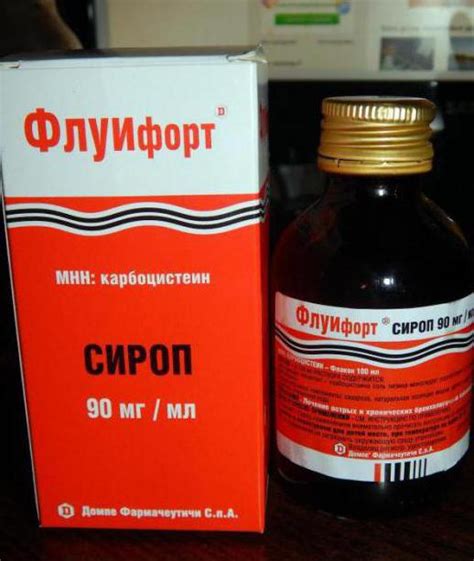 "Флуифорт": инструкция по применению, аналоги дешевые. "АЦЦ" - аналог ...