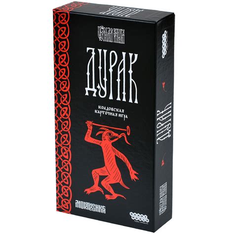 Чёрная книга: Дурак | Купить настольную игру в магазинах Hobby Games
