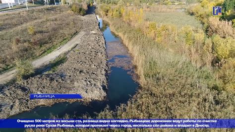 Сухая Рыбница должна быть мокрой – LikTV
