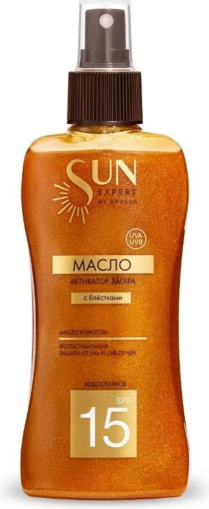 Купить KRASSA SUN EXPERT масло для тела 180 мл в Алматы – Магазин на ...