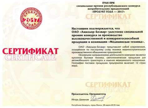 Аппарат амт 01 магнитотерапии инструкция по применению отзывы - Все ...