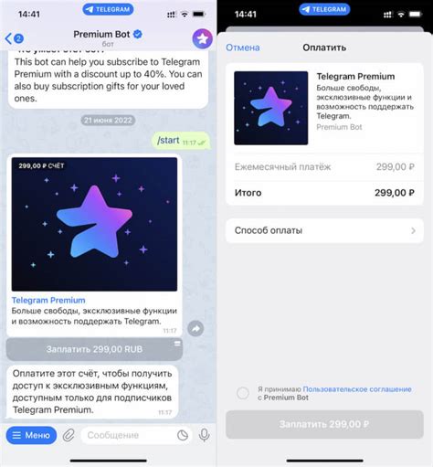Как подарить Telegram Premium, что это даёт и сколько стоит ...