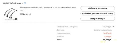 Разветвители коаксиального разъёма питания 5,5x2,5 мм