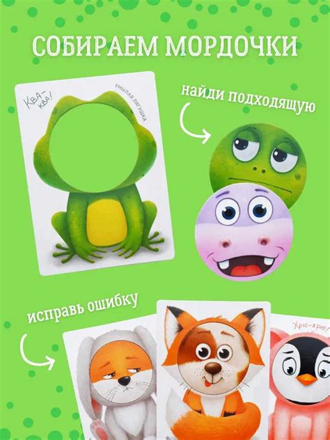 Купить Развиваем эмоциональный интеллект. Игра - тренажер для развития ...