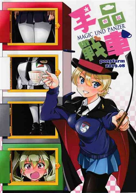 Character Darjeeling Nhentai Hentai Doujinshi And Manga