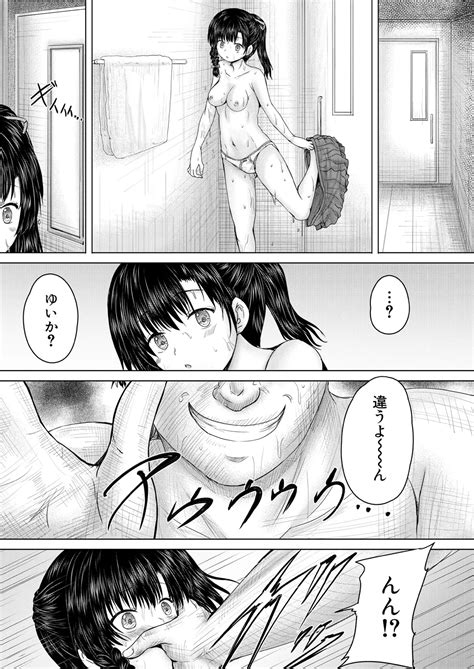 COMIC Mugen Tensei 2024 12 Page 445 Nhentai Hentai Doujinshi And Manga