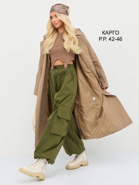 Стильная подборка для мужчин и девушек朗 2025 | WB №1 | Находки ...