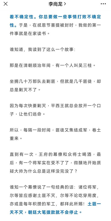 米可乐 on Twitter 权力才是真正的病毒 中国疫情 中国防疫 ZeroCOVIDpolicy https t co