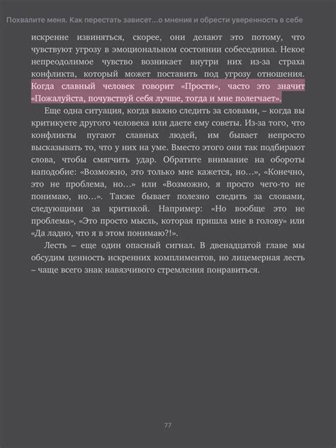 похвалите меня | Inbox screenshot