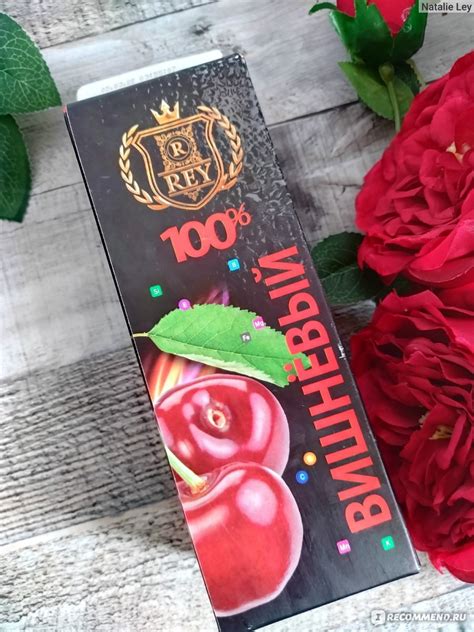 Сок REY Вишневый - «Вкусный вишневый сок из светофора 🚥» | отзывы