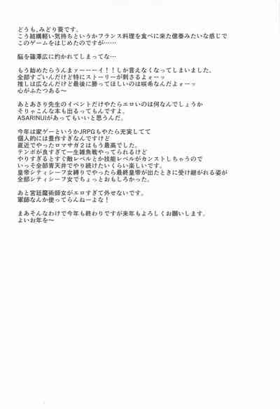 Assari Yarechau Asari Sensei Nhentai Hentai Doujinshi And Manga