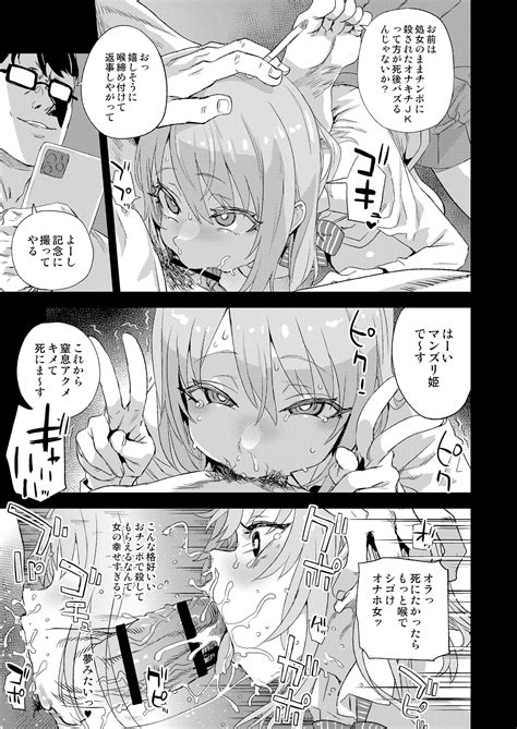 Jinsei Recycle RECYCLE Of The LIFE Page 16 Nhentai Hentai Doujinshi And Manga