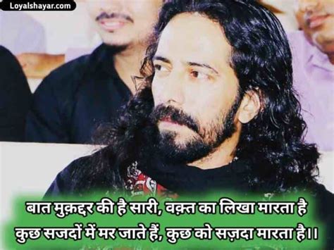110 Best Ali Zaryoun Shayari In Hindi Poetry 2022 Loyal Shayar